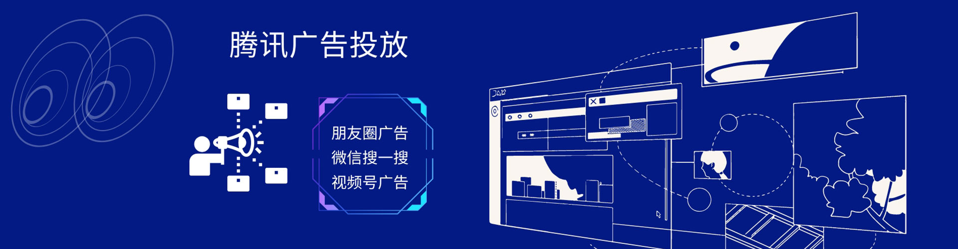 龙游百度广告推广