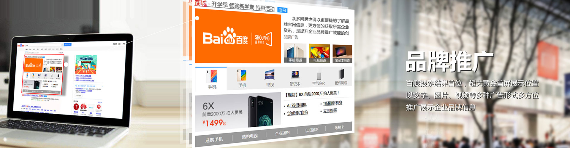 龙游微信信息流