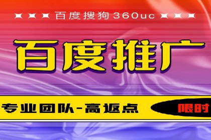 金融行业开户推广费用对比分析